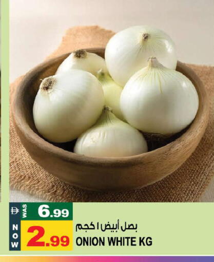 Onion available at Hashim Hypermarket in UAE - Sharjah / Ajman