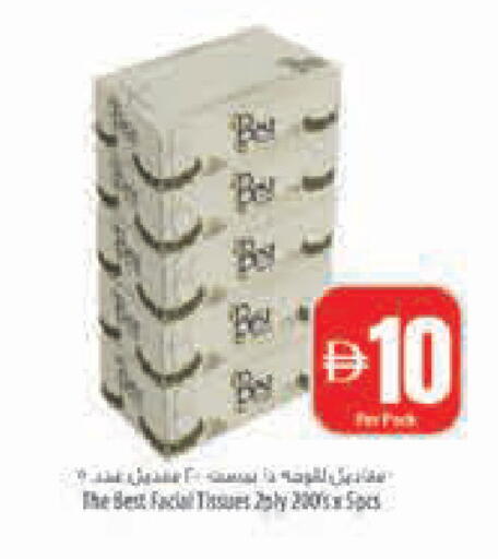 available at Safeer Market in UAE - Abu Dhabi