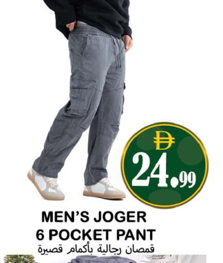 available at Souk Al Mubarak Hypermarket in UAE - Sharjah / Ajman