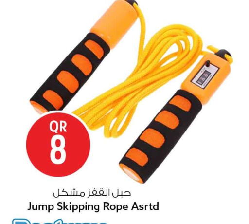 available at Safari Hypermarket in Qatar - Al Khor