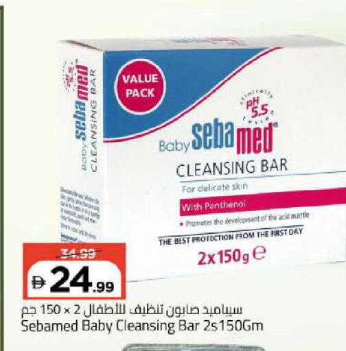 available at Mark & Save in UAE - Abu Dhabi
