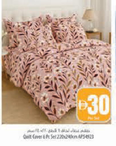 available at السفير ماركت in الإمارات العربية المتحدة , الامارات - أبو ظبي