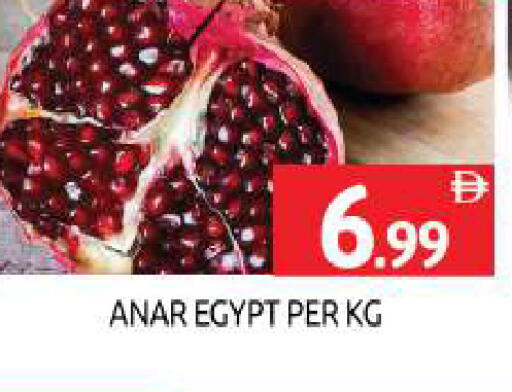 from Egypt available at BIGmart in UAE - Dubai