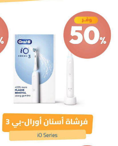 available at صيدلية المتحدة in مملكة العربية السعودية, السعودية, سعودية - خميس مشيط