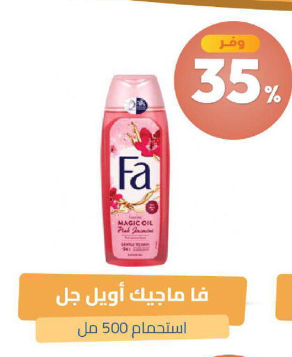 available at صيدلية المتحدة in مملكة العربية السعودية, السعودية, سعودية - خميس مشيط