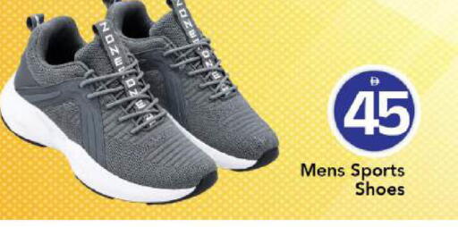 available at Mark & Save in UAE - Dubai