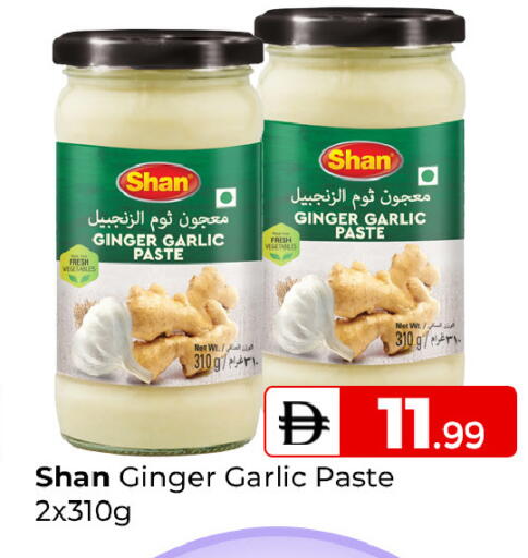 Ginger Garlic available at Mubarak Hypermarket Sharjah in UAE - Sharjah / Ajman