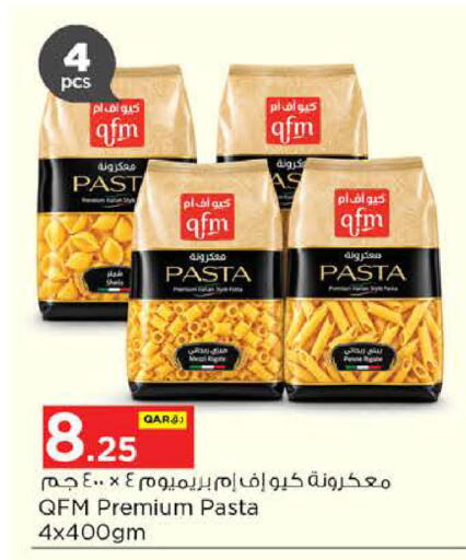 available at نـسـتـو in قطر - الوكرة