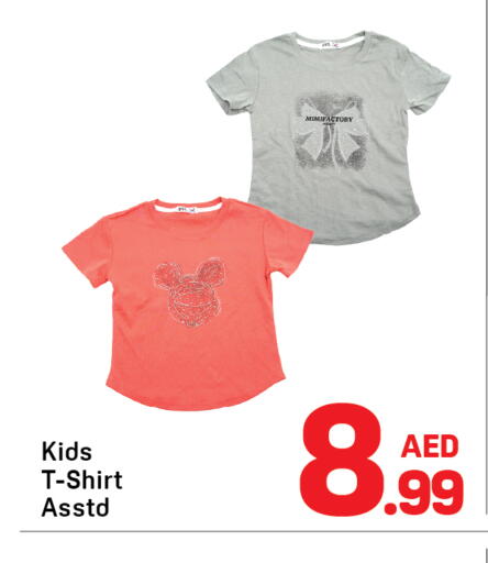 available at دي تو دي in الإمارات العربية المتحدة , الامارات - دبي