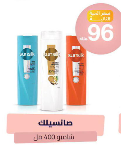 Coconut available at صيدلية المتحدة in مملكة العربية السعودية, السعودية, سعودية - خميس مشيط