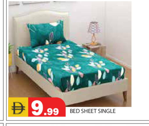 available at سنابل بني ياس in الإمارات العربية المتحدة , الامارات - رَأْس ٱلْخَيْمَة