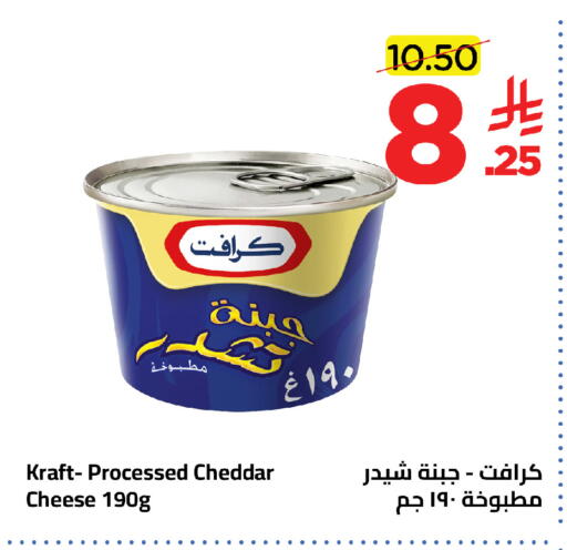 available at وهج مارت in مملكة العربية السعودية, السعودية, سعودية - جدة