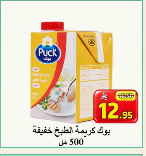 available at شركة محمد فهد العلي وشركاؤه in مملكة العربية السعودية, السعودية, سعودية - الأحساء‎