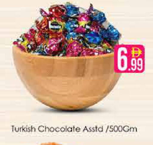 available at AIKO Mall and AIKO Hypermarket in UAE - Dubai