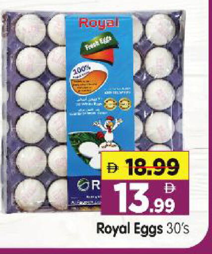 available at Al Madina Hypermarket in UAE - Abu Dhabi