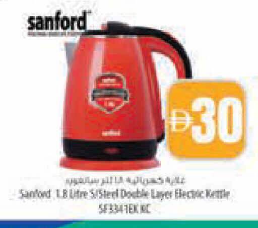 available at Safeer Market in UAE - Abu Dhabi
