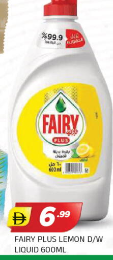 Lemon available at AL MADINA in UAE - Sharjah / Ajman