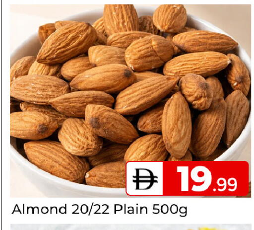 available at Mubarak Hypermarket Sharjah in UAE - Sharjah / Ajman