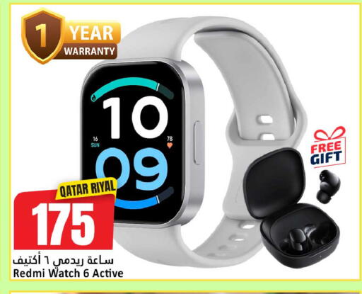 available at دانة هايبرماركت in قطر - الضعاين