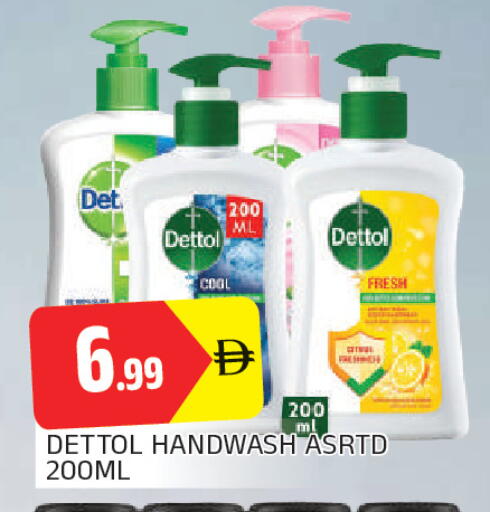 available at AL MADINA in UAE - Sharjah / Ajman