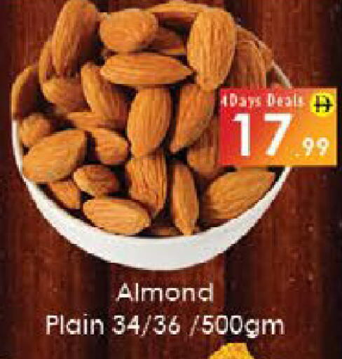 available at ايكو مول & ايكو هايبرماركت in الإمارات العربية المتحدة , الامارات - ٱلْعَيْن‎