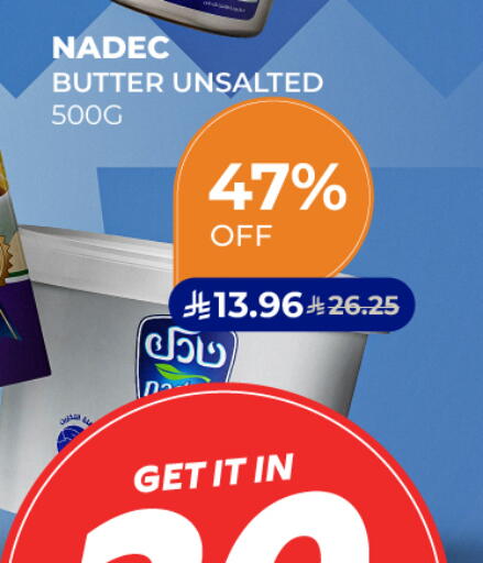 available at Carrefour in KSA, Saudi Arabia, Saudi - Medina