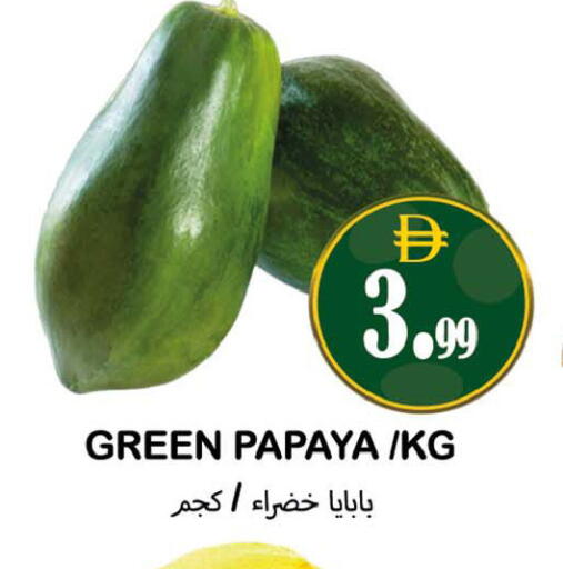 Papaya available at Souk Al Mubarak Hypermarket in UAE - Sharjah / Ajman