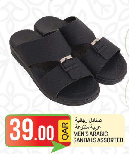 available at  Great Hypermarket in Qatar - Umm Salal