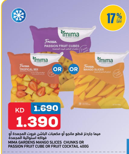 Passion Fruit Pineapple Strawberry Mango available at Oncost in Kuwait - Kuwait City