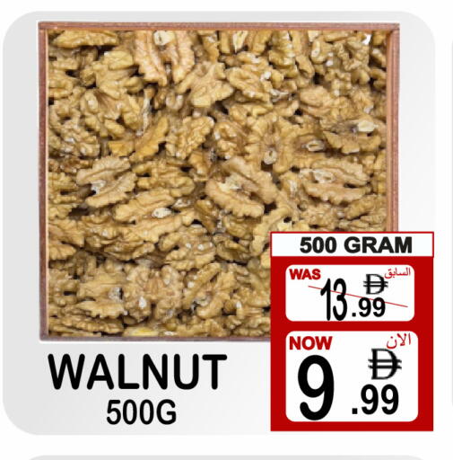 available at مركز الجمعة in الإمارات العربية المتحدة , الامارات - الشارقة / عجمان