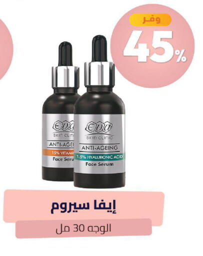 available at United Pharmacies in KSA, Saudi Arabia, Saudi - Mahayil