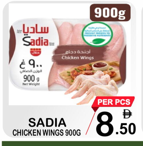 available at مركز الجمعة in الإمارات العربية المتحدة , الامارات - الشارقة / عجمان