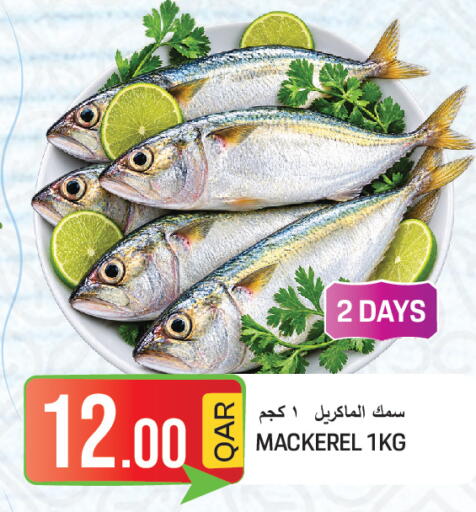 available at  Great Hypermarket in Qatar - Umm Salal