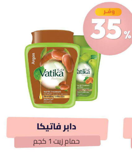 available at صيدلية المتحدة in مملكة العربية السعودية, السعودية, سعودية - خميس مشيط