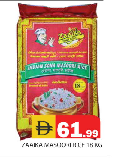 available at Baniyas Spike  in UAE - Ras al Khaimah