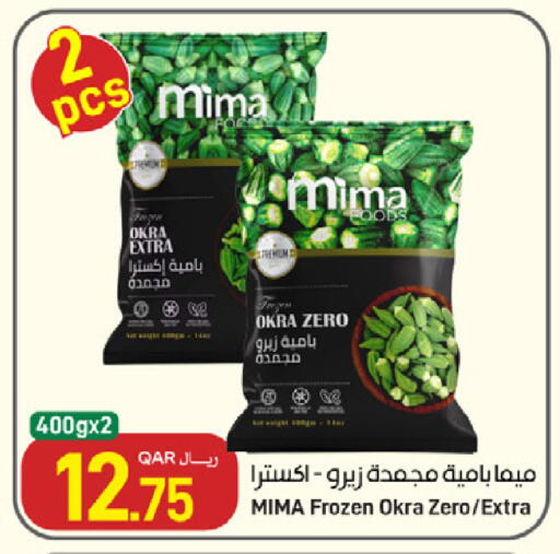 Okra available at SPAR in Qatar - Al Wakra