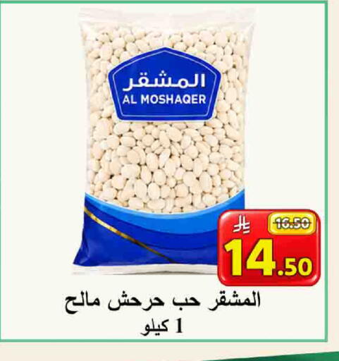 available at شركة محمد فهد العلي وشركاؤه in مملكة العربية السعودية, السعودية, سعودية - الأحساء‎