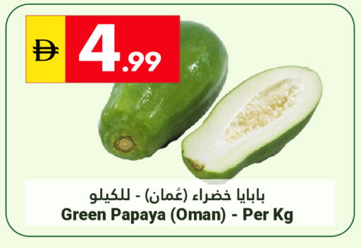 Papaya from Oman available at Grand Emirates Market in UAE - Abu Dhabi