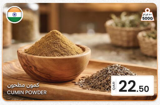 Cumin available at البلدي اليوم in قطر - الدوحة