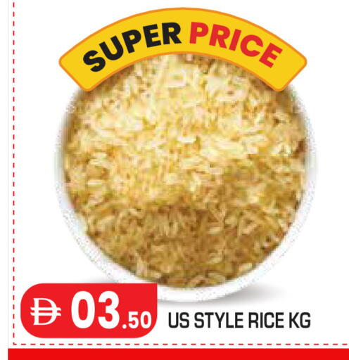available at Baniyas Spike  in UAE - Al Ain