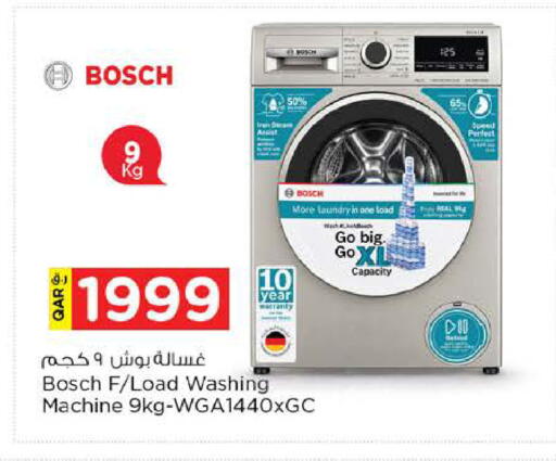 available at نـسـتـو in قطر - الوكرة