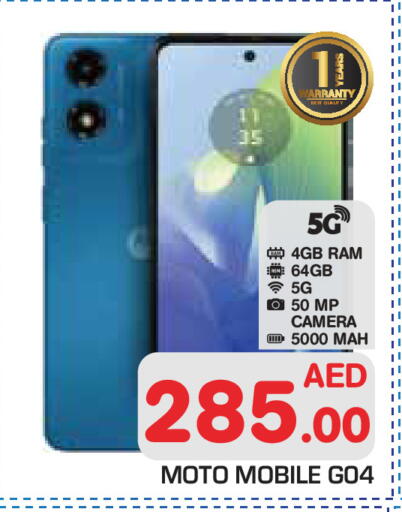 available at Baniyas Spike  in UAE - Abu Dhabi