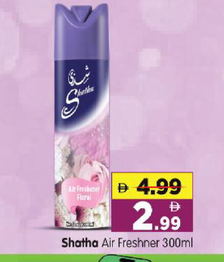 available at هايبر ماركت المدينة in الإمارات العربية المتحدة , الامارات - أبو ظبي