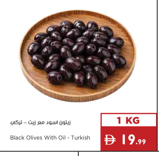 available at إسطنبول سوبرماركت in الإمارات العربية المتحدة , الامارات - رَأْس ٱلْخَيْمَة