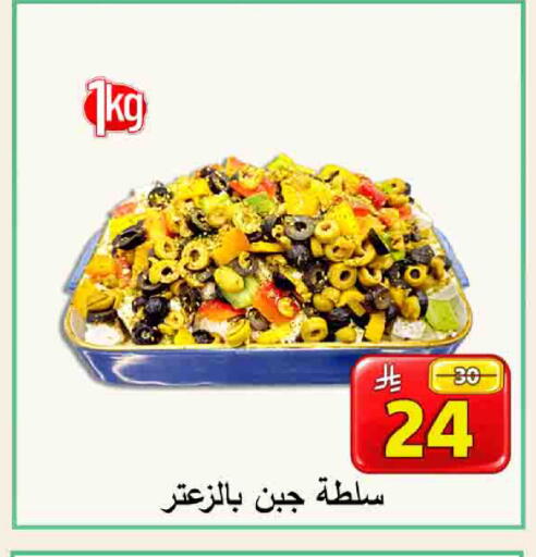 available at شركة محمد فهد العلي وشركاؤه in مملكة العربية السعودية, السعودية, سعودية - الأحساء‎