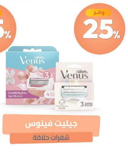 available at صيدلية المتحدة in مملكة العربية السعودية, السعودية, سعودية - خميس مشيط