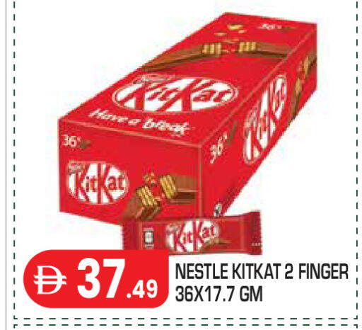 available at Baniyas Spike  in UAE - Abu Dhabi
