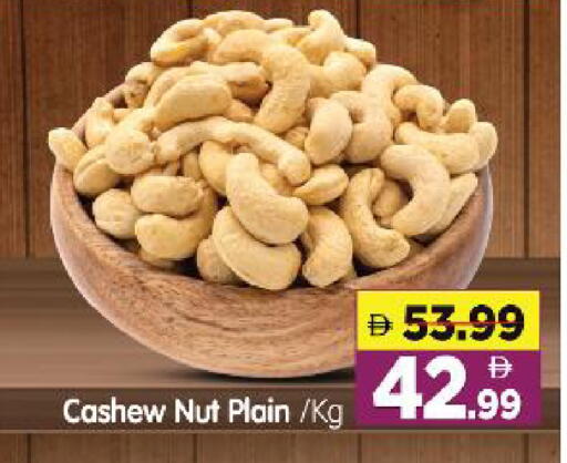 available at هايبر ماركت المدينة in الإمارات العربية المتحدة , الامارات - أبو ظبي