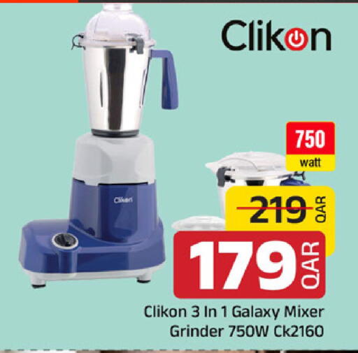available at مركز التموين العائلي in قطر - الشحانية