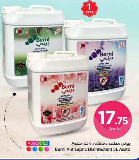 available at Bin Dawood Market in Qatar - Doha